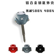 Suitable for Kai Yue 500X Key head retrofitting accessories 400X electric door lock spoon shell 525 x metal key cover
