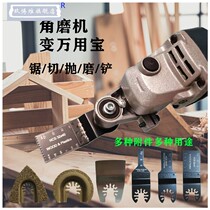 Angle grinder changed to universal treasure conversion head woodworking metal cutting multifunctional trimming machine accessories woodworking tools