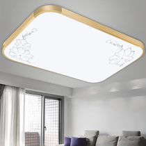  New lampshade shell Rectangular ceiling lamp Aluminum printing Bedroom lamp Living room lamp chassis Lampshade No