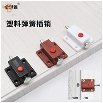 Furniture Hardware Plastic Automatic Button Latch Furniture Open Latch Wooden Door Cabinet Door Latch Spring Door Latch