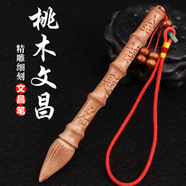 Peach Wenchang Pen Hanging piece of wooden carving piece Student gifts library wooden pendant large key button body jewelry