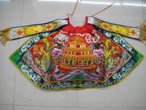 Three-dimensional convex embroidery 43 cm red cloak Buddha robe God robe Empress shawl Bib Pelican Sa clothing Buddha hall Temple use