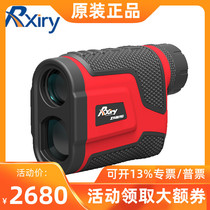 Xirui Rangefinder X1200PRO X1600PRO X800PRO Laser rangefinder High precision 0 3 meters