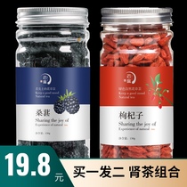 Buy 1 hair 2 mulberry wolfberry Ningxia leave-in Gou wolfberry goji berry goji berry Goji berry Goji berry Goji berry Goji berry Goji berry Goji berry Goji berry