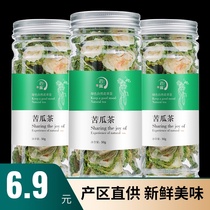 Canned bitter gourd slices dry bitter gourd tea tea soaking water bitter melon slices tea dry slices non-wild special fire health tea