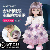 Childrens toys for girls Children 3 a 9-year-old 4-5 puzzle friends princess doll 6 girls birthday gifts Christmas