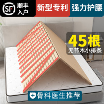  Solid wood bed board gasket Whole piece of wood strip hard bed board plus high waist guard folding 1 5 meters wood board hard board Mattress hard pad