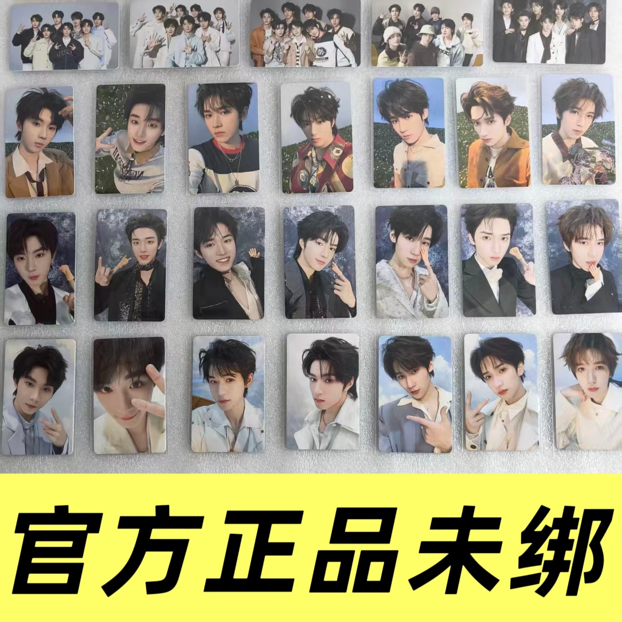 时代少年团小卡官方正版-时代少年团小卡官方正版促销价格、时代少年团