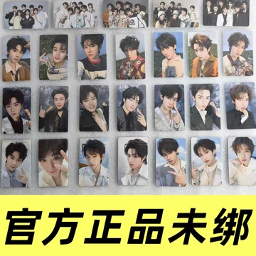 时代少年团小卡官方正版-时代少年团小卡官方正版促销价格、时代少年团