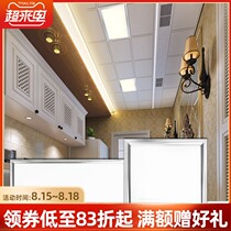 Integrated ceiling LED lights Flat panel lights Kitchen and bathroom lights Kitchen lamps Aluminum gusset bathroom top embedded