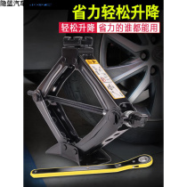 Car tool 2 tons hydraulic hydraulic horizontal Jack car car with Qianjingding off-road suv special tire change