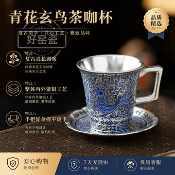 竹节纹纯银水杯-竹节纹纯银水杯促销价格、竹节纹纯银水杯品牌- 淘宝