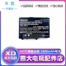 NDSL original new battery NDSLite power supply board Built-in NDSL battery accessories 1000mAh 