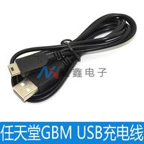 Nintendo GBM USB charging cable gameboy micro USB GBM charging cable 