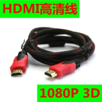 HDMI Cable Computer TV Network Projector cable Audio video cable 1 5-30 