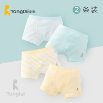 Tong Tai boy panties cotton summer baby boxer shorts childrens cotton big boy boxer bottoms thin style