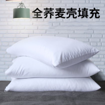 Full buckwheat shell pillow Single pillow core pillow Joe McPie Hard adults Double home Students Dormitory Men Hotels