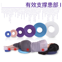 Decubitus washer bedridden elderly anti-bedsore cushion hip mattress anti-pressure sore supplies tail bone decompression care