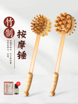 Beating back artifact Beating massage hammer Wooden hand-held meridian cervical spine stick Slapping neck and shoulder back hammer shoulder health