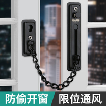 Window lock aluminum alloy door and window lock child safety lock plastic steel window security door window stopper safety lock