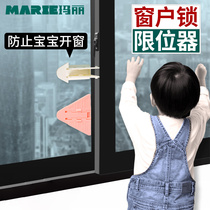 Window lock push-pull door lock stopper safety lock anti-theft sliding door push-pull door and window lock buckle child protection
