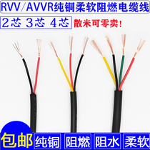 Anaerobic Pure Copper Cable AVVR RVV2 Core 3 Core 4 Core 0 3 0 2 Power Cord Signal Control Soft Jacket Cable