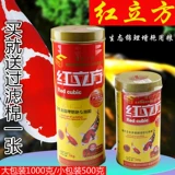 Красные кубические нормы экологические золотые рыбки Кой, чтобы добавить великолепные зерно -спиральные водоросли рыба корм для рыбной пищи растут без грязной воды