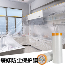 Paint protective film covering paper car furniture decoration spray paint diatom mud and paper shielding film