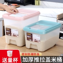 Food grade PP rice bucket 20kg 30kg 50kg sliding lid kitchen storage plastic bucket storage rice box flour box