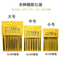 Steel file material polishing file woodworking tool file set manual Mini DIY Jackel T12 plastic handle