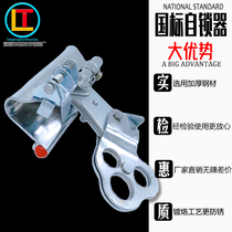Safety lock buckle lock device anti-falling self-safety lock anti-falling self-safety belt sling rope outer wall auxiliary rope high-altitude lock operation