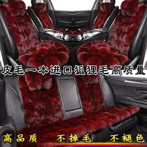 Fox fur car seat cushion winter plush winter single single seat fur integrated warm fur universal three-piece set