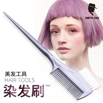 Hair dyeing brush soft hair dyeing comb professional baked oil comb double-sided light dyeing comb hair dyeing hairdresser tools