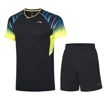 Li Ning badminton suit Mens and womens quick-drying air-permeable comfortable suit competition sports casual clothes AATP043