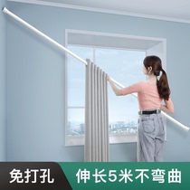 Curtain Rod-free installation telescopic pole bedroom Roman pole single pole nail-free hanging pole toilet clothes pole stay