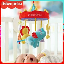 Fisher baby bed bell music rotating bedside bell newborn baby pacifying bed Bell fabric year old gift toy