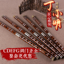 Sound bamboo flute Ding Xiaoming refined 988-1 set of flute double insert professional performance bitter bamboo flute flute folk instrument
