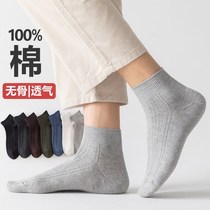 Socks men Xinjiang long-staple cotton pure color socks cotton spring autumn breathable sweat-absorbing deodorant high-bomb boneless stockings