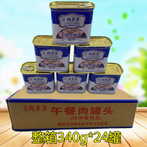 Chongqing Mountain City meat more lunch meat 340g * 24 canned large Ham hot pot skewers incense ingredients