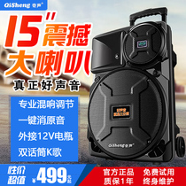 Qisheng outdoor audio Three-frequency rod square dance K song audio portable wireless Bluetooth speaker equipment