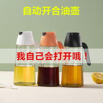  Oil pot automatic opening and closing Japanese-style soy sauce vinegar large-capacity kitchen glass leak-proof household liquid seasoning bottles and cans