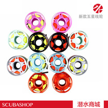 New five-star aluminum alloy flat wire reel New SMB elephant pull buoy with color spool to send double-headed hook