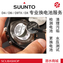 Promotion SUUNTO Songtuo diving computer watch ZOOP D4i D6i replacement battery seal