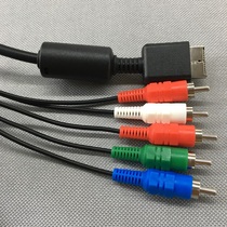 PS2 PS3 color difference component audio video cable for Sony PS game console connection TV LCD HD line