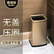 Wheat bucket trash can without lid household kitchen living room toilet simple large stainless steel light luxury modern
