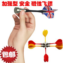 Super magnetic magnetic dart safety children's dart head safety no dart needle disassembly and assembly large iron magnetic head fall resistant and durable