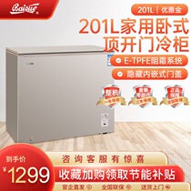 (new products) Baixue white snow 201 liters Home small freezer Microcreamy energy saving silent freezer refrigerated frozen