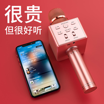 Golden microphone Audio All-in-one microphone Suitable for all K song artifact voice changer Mobile phone wireless Bluetooth home singing bar Childrens TV Professional all-in-one full name Karaoke live dedicated