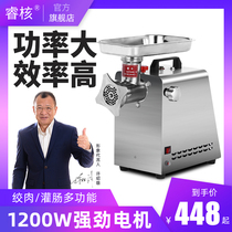 Meat grinder commercial electric high-power small multifunctional automatic butcher shop with large-capacity shredded meat enema