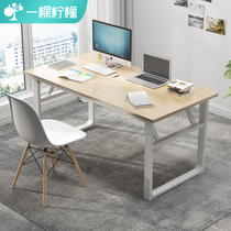 Desk Simple modern staff working home computer desk single simple conference table boss office desk